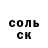 МЕТАДОН белоснежный Supernova YaMaL