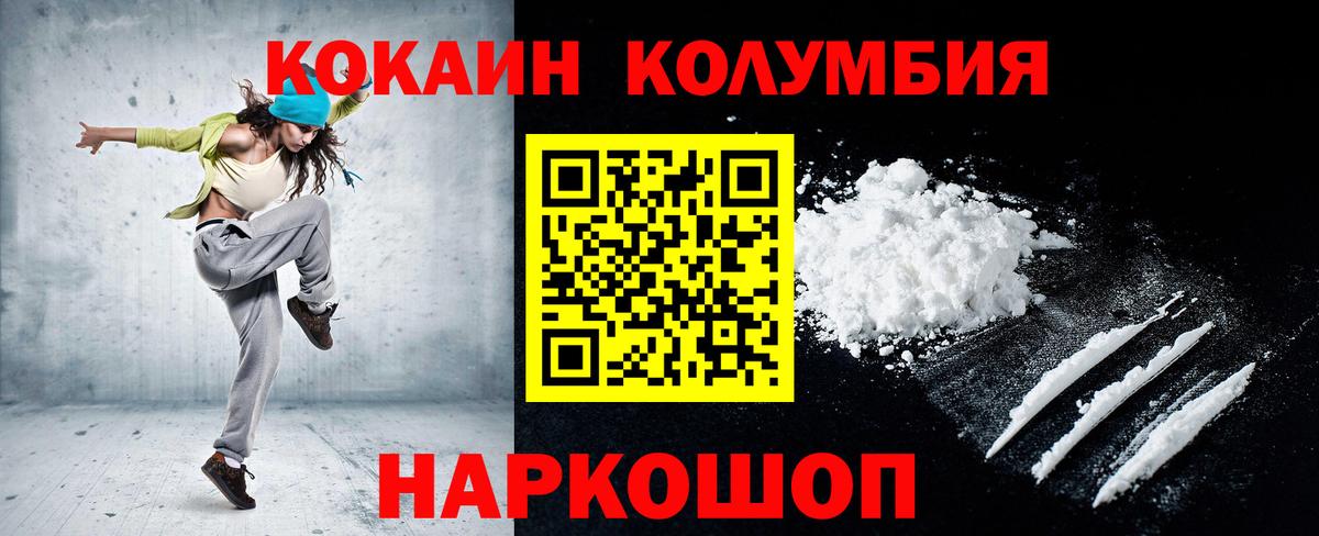 COCAIN Боливия Тара