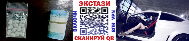 закладка Тара kraken зеркало Ecstasy TESLA