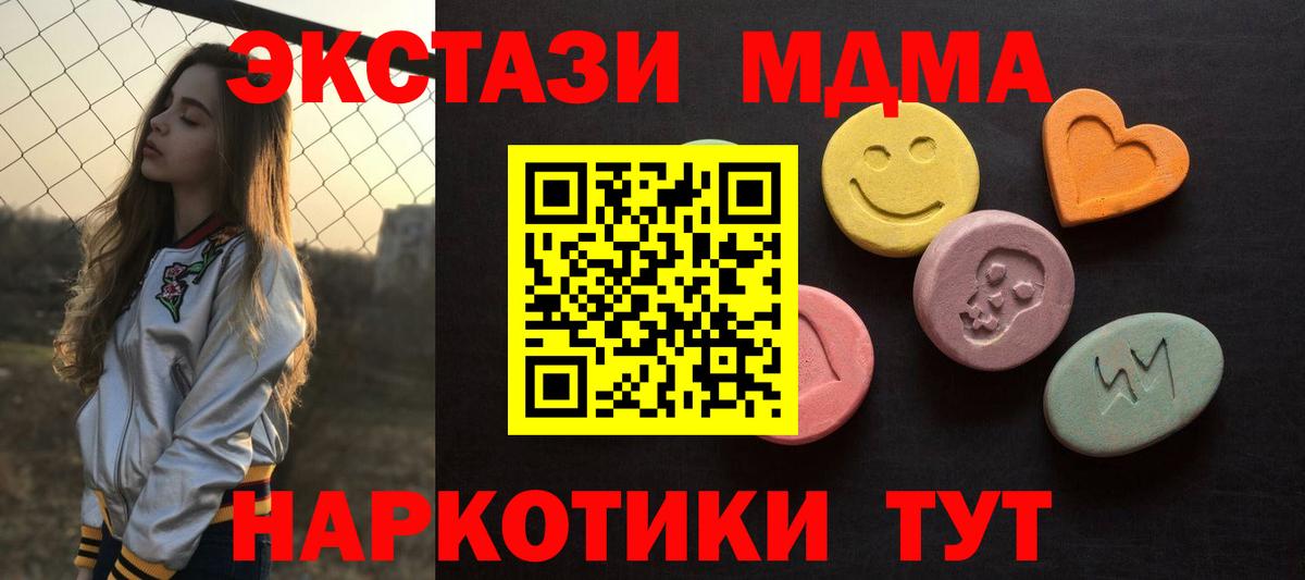 ЭКСТАЗИ XTC Тара