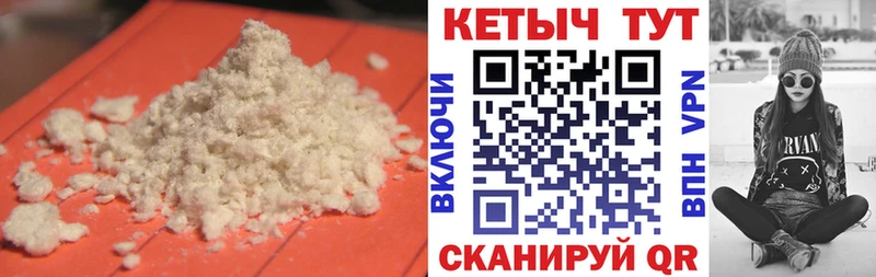 где купить   мориарти телеграм  КЕТАМИН VHQ  Тара  hydra сайт 