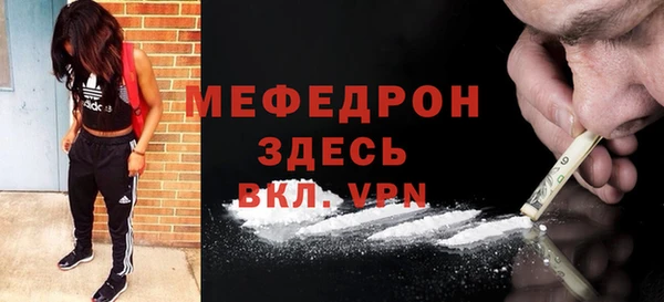 меф VHQ Алексин