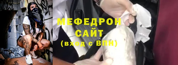наркотики Сатка