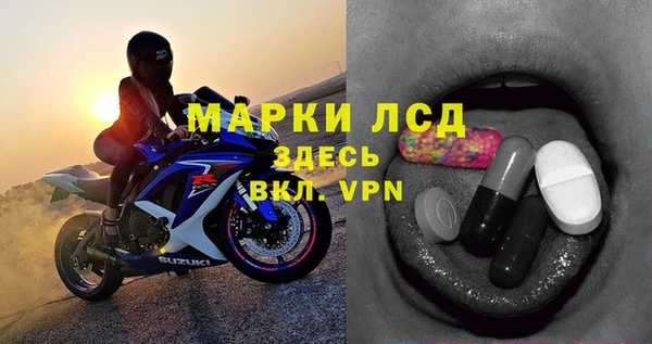 меф VHQ Алексин