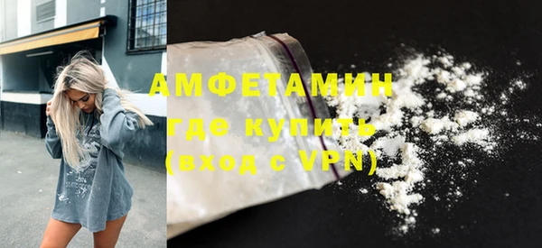 марки lsd Сафоново