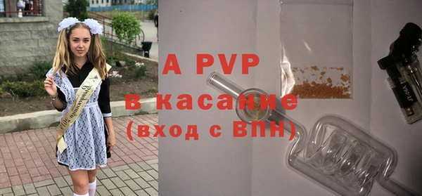 mdma Саяногорск