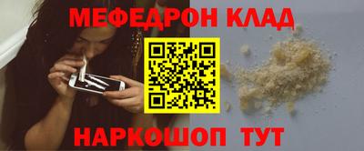мефедрон VHQ Гусь-Хрустальный