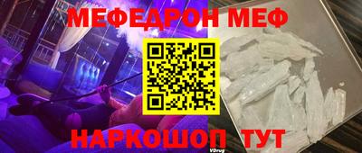 стаф Гусиноозёрск