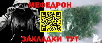 стаф Гусиноозёрск