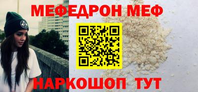 стаф Гусиноозёрск