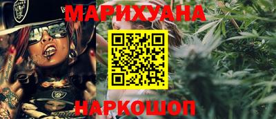 стаф Гусиноозёрск