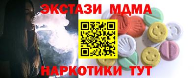 мефедрон VHQ Гусь-Хрустальный
