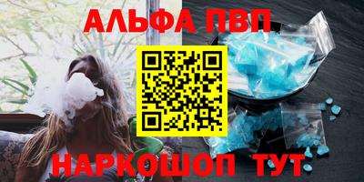 мефедрон VHQ Гусь-Хрустальный
