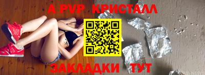 стаф Гусиноозёрск