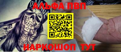 мефедрон VHQ Гусь-Хрустальный