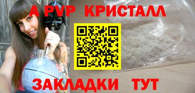 мефедрон VHQ Гусь-Хрустальный