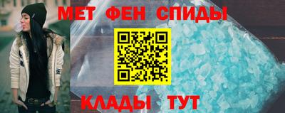 мефедрон VHQ Гусь-Хрустальный
