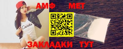 стаф Гусиноозёрск