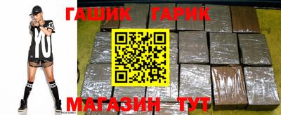 стаф Гусиноозёрск