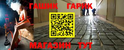 стаф Гусиноозёрск