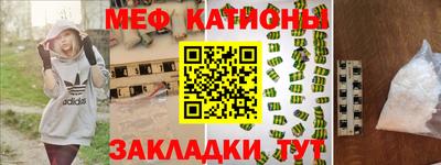 мефедрон VHQ Гусь-Хрустальный