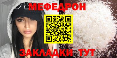 мефедрон VHQ Гусь-Хрустальный