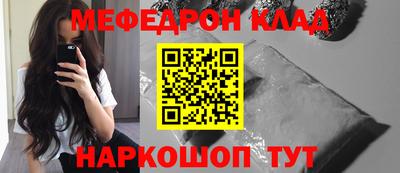 мефедрон VHQ Гусь-Хрустальный