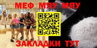 мефедрон VHQ Гусь-Хрустальный