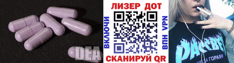 Лсд 25 экстази ecstasy Тара