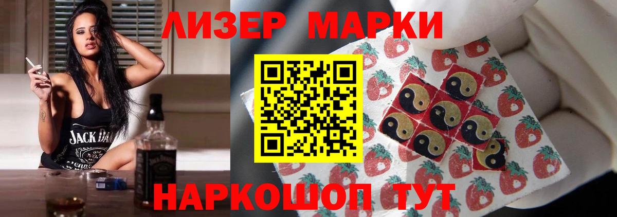 ЛСД экстази кислота Тара