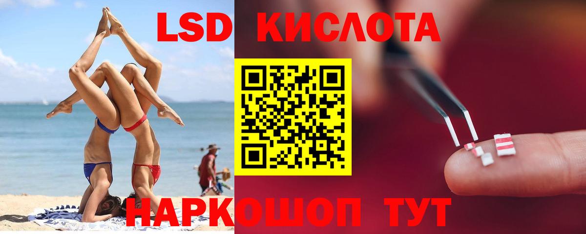 Тара  ЛСД экстази ecstasy  ЛСД экстази кислота  Вход с VPN 