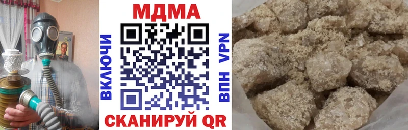 дарнет шоп  Тара  MDMA VHQ 