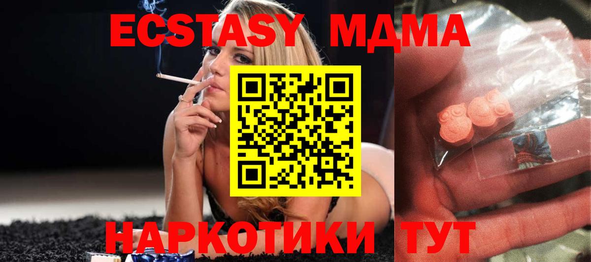Тара  MDMA молли  Вход с VPN 