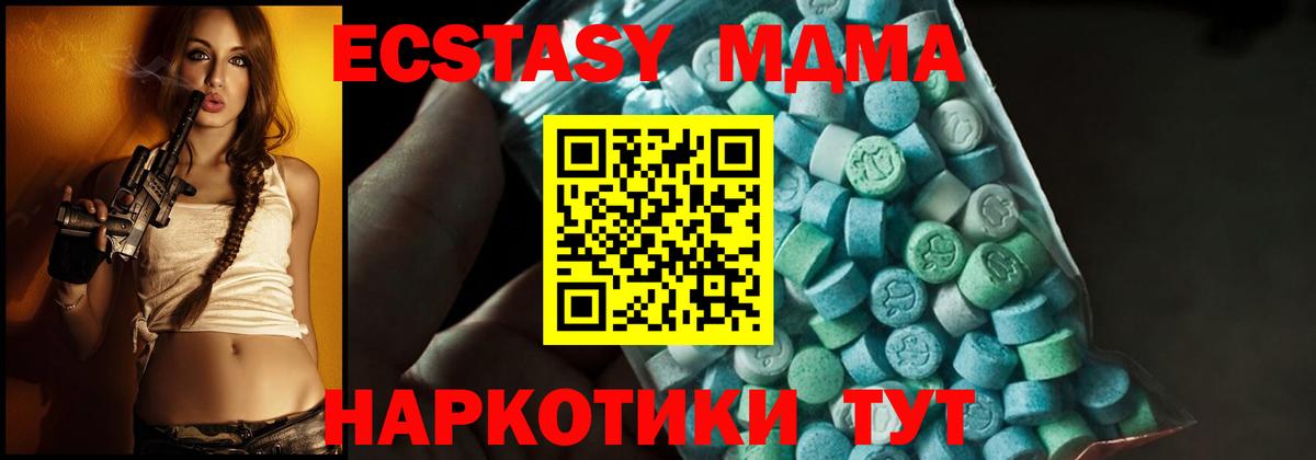 MDMA VHQ Тара