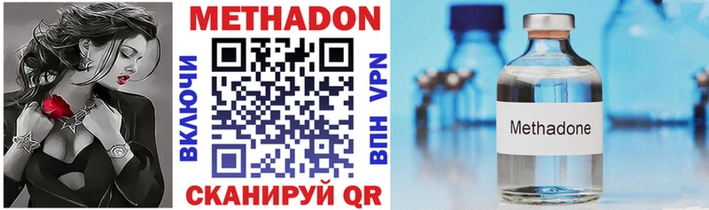 закладка Тара МЕТАДОН methadone