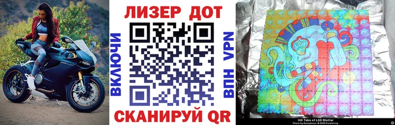 Марки 25I-NBOMe 1500мкг  mega   Тара 