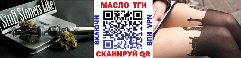 ТГК концентрат  купить   Тара 