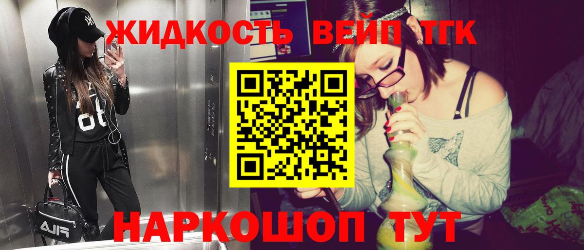APVP СОЛЬ кристаллы  КОКАИН  Канабис  Тара  Экстази  МДМА  МЕФ кристаллы  Гашиш  Вход с VPN 