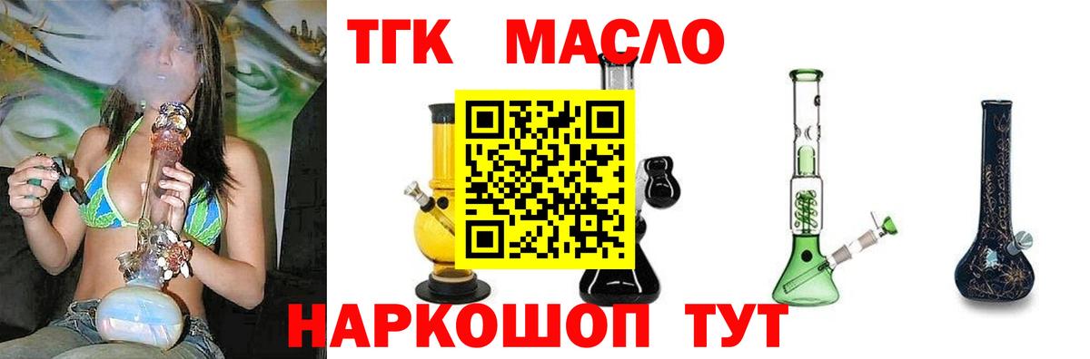 ТГК Wax Тара