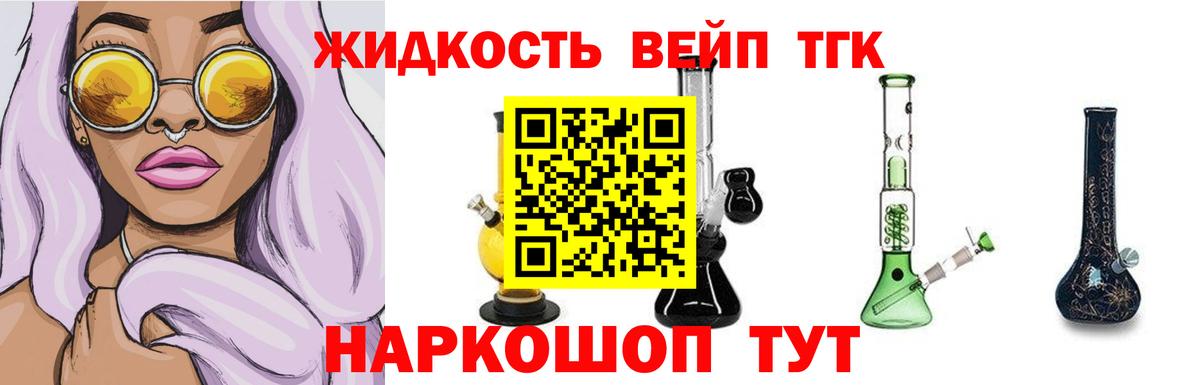 Дистиллят ТГК Wax  Вход с VPN  Дистиллят ТГК THC oil  Тара 