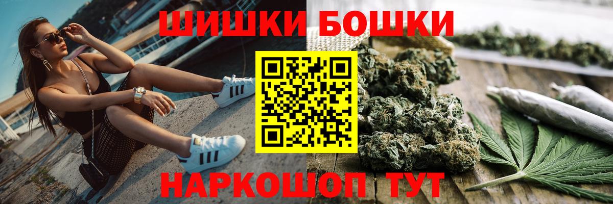 Тара  Каннабис марихуана  Бошки Шишки Bruce Banner  Вход с VPN  Бошки Шишки Bruce Banner 